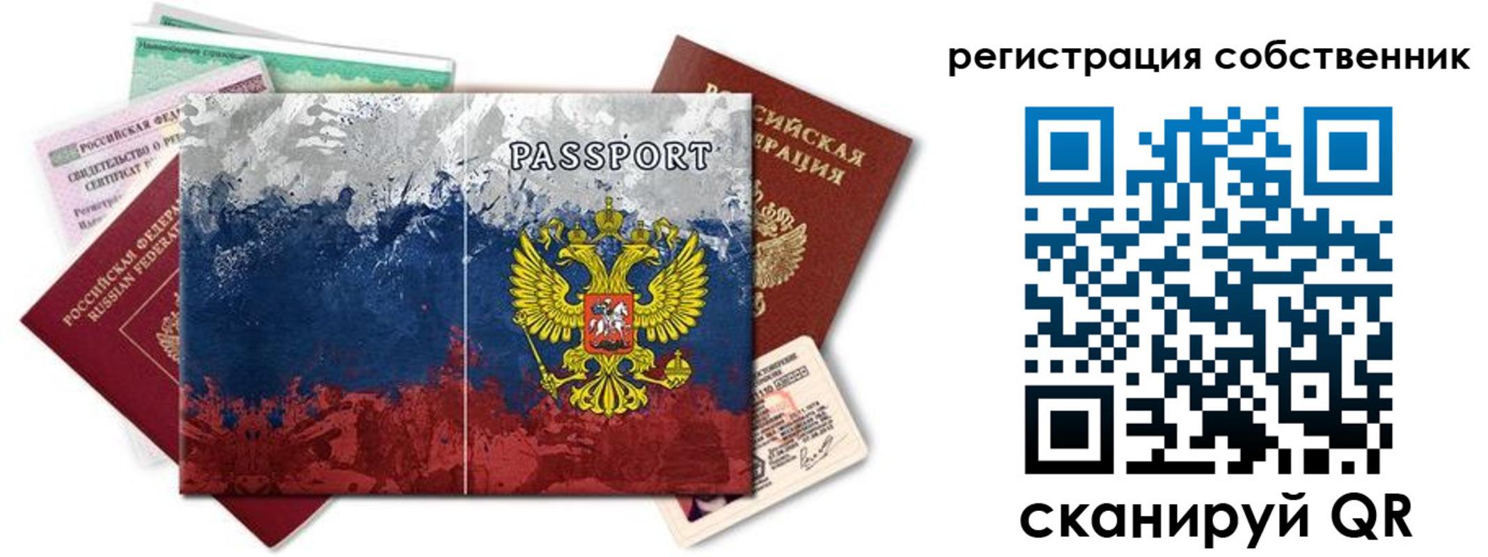 пропишу в квартире в Бурятии